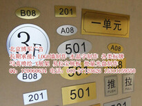 刘家窑logo墙形象墙制作户外灯箱发光字标牌木匾图片4