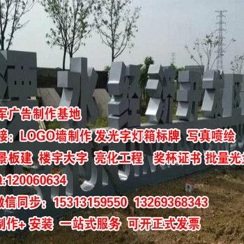 北京喷绘写真X展架KT展板易拉宝制作条幅加急印刷北京条幅