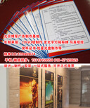 望京背景板展板X展架易拉宝写真喷绘各种年会背景板图片2