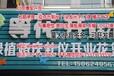 朝阳区朝阳公园北京喷绘招牌灯箱广告牌制作、发光字亚克力字