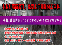 朝外大街光盘条幅室内户外广告制作安装led亚克力灯图片1