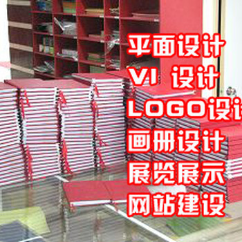 马驹桥pvc彩色不干胶户外logo广告印刷标