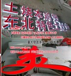 北京光盘制作包装盒喷绘制作写真喷绘KT板展板易拉宝制作X展架图片3