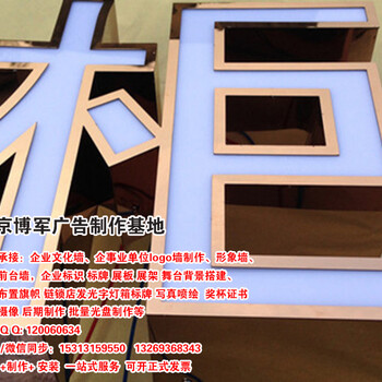 北京光盘制作包装盒喷绘制作写真喷绘KT板展板易拉宝制作X展架