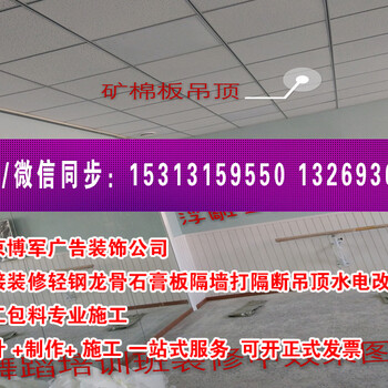 七里庄LOGO墙舞台桁架搭建背景形象墙易拉宝数码印刷广告物料