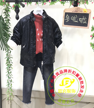 冬季新款童裝多啦啦秋冬裝貨源走份批發(fā)
