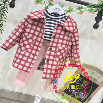 2019春款童裝豆豆衣櫥網(wǎng)上童裝批發(fā)