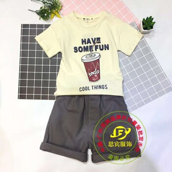 小鬼達(dá)人夏季童裝折扣貨源批發(fā)