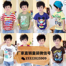 吉林白城哪里有便宜童裝批發(fā)熱賣童裝批發(fā)全場20元店服裝進貨網(wǎng)廠家虧本清倉大甩賣跑江湖一手貨源批發(fā)網(wǎng)貨到付款網(wǎng)址