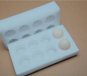 荆州珍珠棉蛋托定做防震包装材料