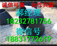 中国管件弯头管件网,管件现货网三通四通图片0