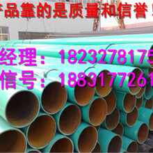环氧陶瓷防腐钢管环氧粉末防腐钢管,环氧树脂防腐钢管