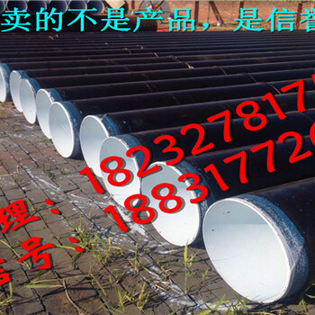 环氧树脂防腐钢管环氧粉末防腐钢管,IPN8710防腐钢管产品价格