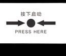 消防按钮玻璃片2mm厚手报玻璃75或7640mm图片