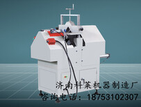 厂家塑钢门窗设备三位焊机图片2