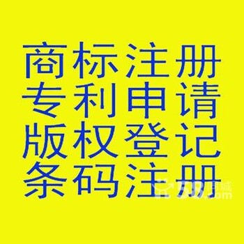 吴江商标怎么申请-吴江商标需要多少时间