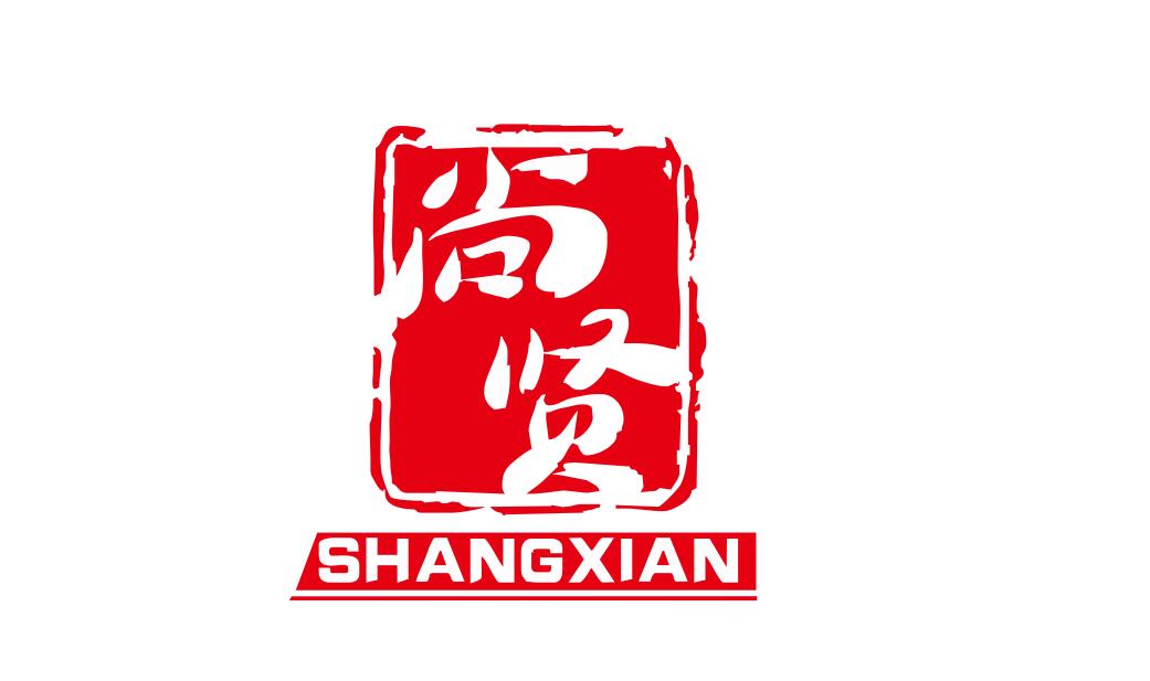 苏州尚贤知识产权代理有限公司