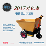 电动手推翻斗车运输电动三轮车自卸电动工具车图片3