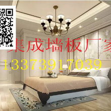 阜阳集成墙面厂家有几个店图片