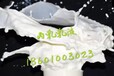  Tianjin acrylate copolymer emulsion supplier acrylate copolymer emulsion supply price