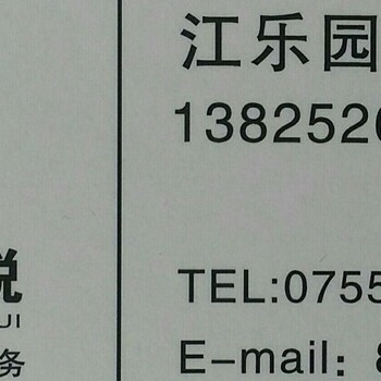 深圳沙井松岗福永公司注册出口退税做账一般纳税人