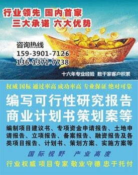 行业水平高的风险评估