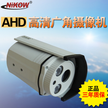 AHD同轴1080P室外防监控摄像头130万红外夜视远程监控摄像机