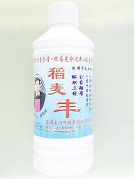 綠圣葉面肥沖施肥