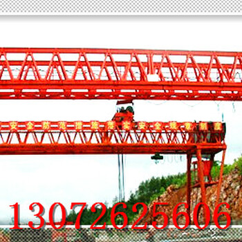 浙江杭州架桥机公司30-100、30-120、40-150、40-160、50-180、50-200