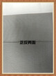 不锈钢多层烧结网滤片不锈钢烧结网片烧结网滤片多层烧结金属网