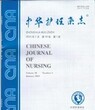 今日中国论坛论文怎么写？中国论坛杂志信息征稿图片