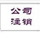 京东正式入局中介房地产电商，微信公号“弹房”