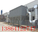 低温等离子废气处理设备低温等离子废气处理设备价格_图片