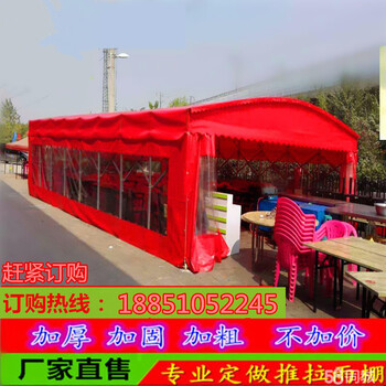 南京六合区制作推拉仓储篷移动式摆摊篷固定雨篷