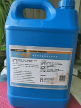 家庭医院学校工厂消毒剂图片