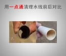 清理水线、饮水消毒、净化水质就用一点通