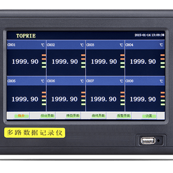 TP710无纸记录仪价格彩屏无纸记录仪