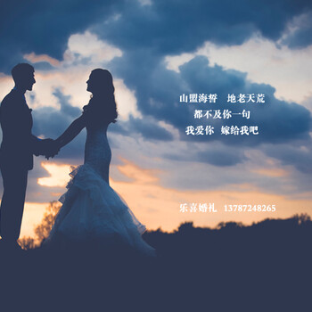 长沙婚庆一般多少钱_婚庆司仪价格