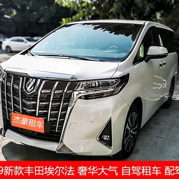 长沙包车奥迪A6L别克GL8奔驰V260帕萨特天籁自驾租车