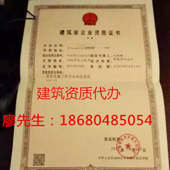 广州水利水电资质办理，广州劳务资质办理，广州建筑资质办理