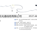 预绞式电气化铁路配电绑线(DT)图片