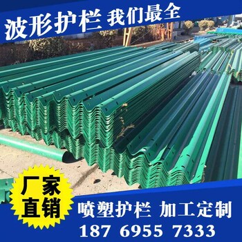 山東冠縣波形護(hù)欄板生產(chǎn)廠家對(duì)外加工定制。