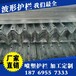 供应黑龙江吉林辽宁高速公路波形护栏板喷塑护栏板价格多少钱一米