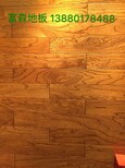 泸州实木地板、都江堰强化地板、崇州富森复合地板图片0