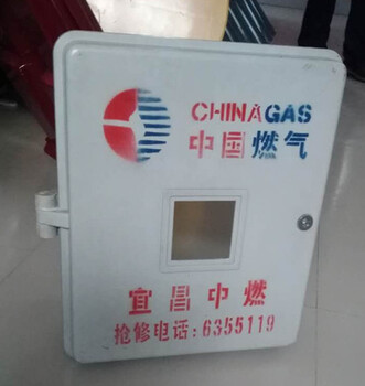 玻璃钢燃气表箱#居民用燃气表保护箱阻燃绝缘燃气表箱
