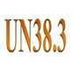 锂电池UN38.3铅酸电池UN38.3新能源电池UN38.3