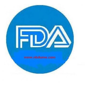 食品接触级FDA认证陶瓷餐具FDA不锈钢餐具FDA糖纸包装FDA