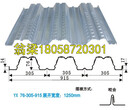 供应甘蓝914型开口楼承板钢承板镀锌板