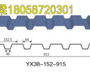 供应甘蓝915型开口式镀锌楼承板图片