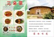 福建福州笋干红烧肉料理包厂家直销批发